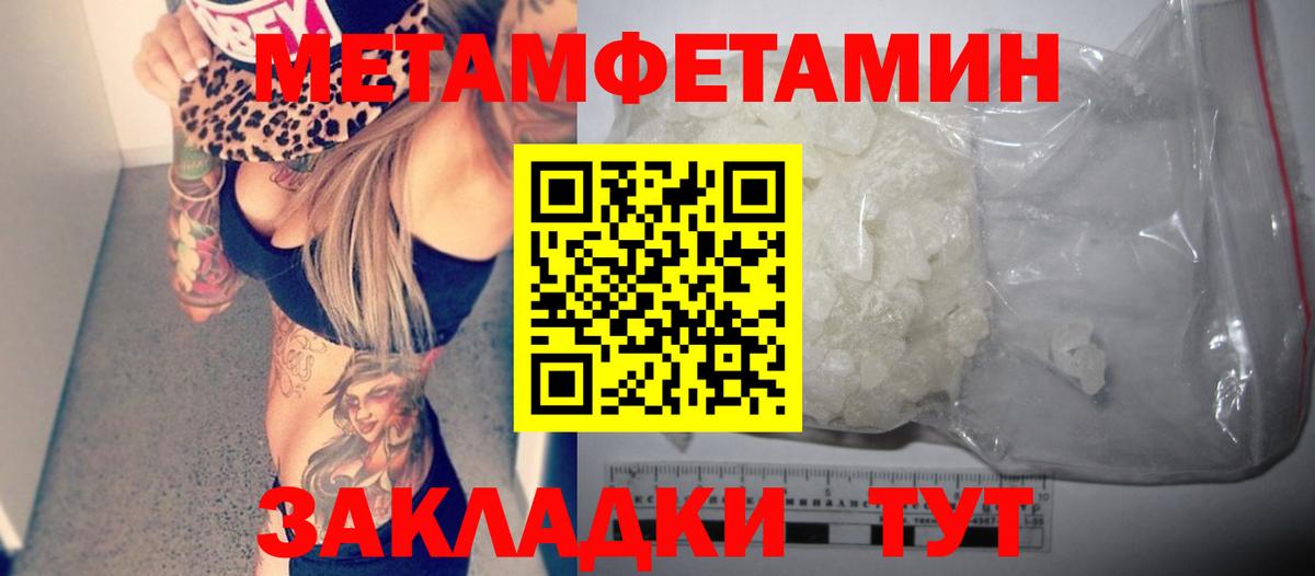 Amphetamine VHQ  Вход с VPN  АМФ  Кудрово 