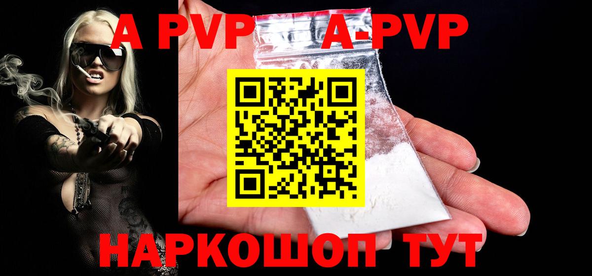 Как найти наркотики?  Меф МЯУ МЯУ кристаллы  Кудрово  КОКАИН  Вход с VPN  НБОМе  Канабис  МЕТ 