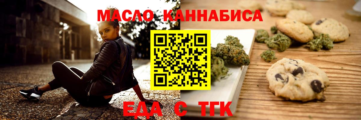 Кудрово  Canna-Cookies конопля  Вход с VPN 