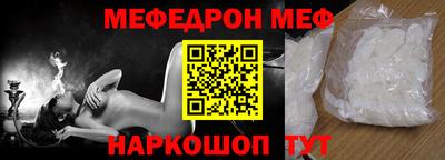 мескалин Ирбит