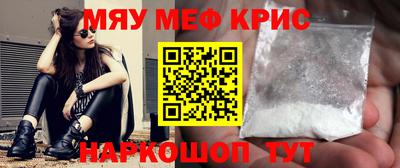 мескалин Ирбит