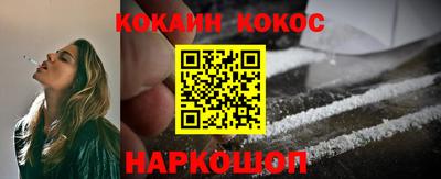 мефедрон Ипатово