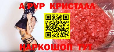 мефедрон Ипатово