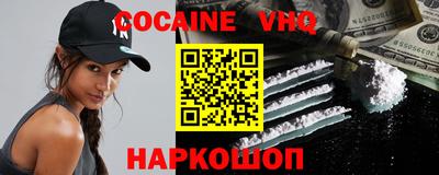 мефедрон Ипатово