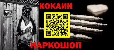 мефедрон Ипатово