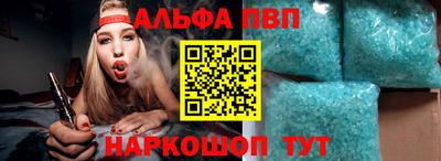 мефедрон Ипатово