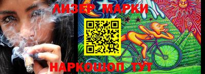 мескалин Ирбит