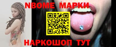 мескалин Ирбит