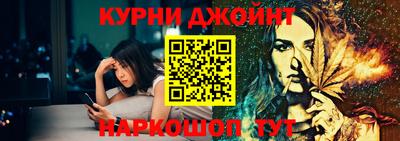 мефедрон Ипатово