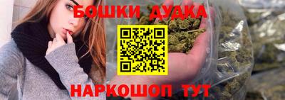 мефедрон Ипатово