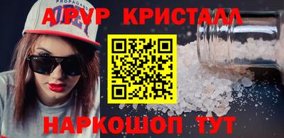 мефедрон Ипатово