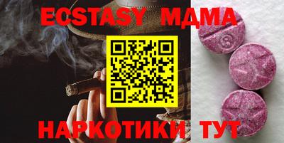 мескалин Ирбит
