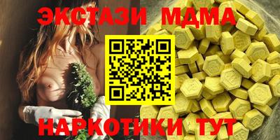 мефедрон Ипатово