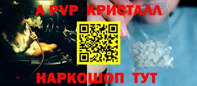 мескалин Ирбит