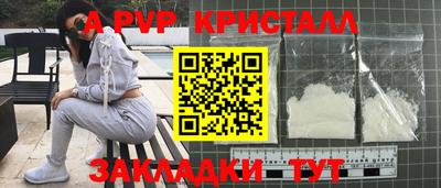гидра Изобильный