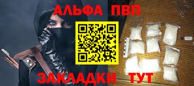 мефедрон Ипатово
