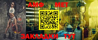 мефедрон Ипатово