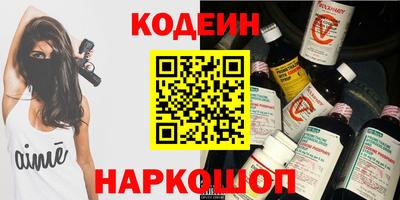 мефедрон Ипатово