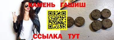 мефедрон Ипатово