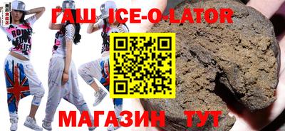 гидра Изобильный