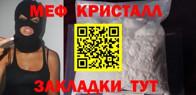 мефедрон Ипатово