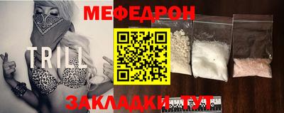 мескалин Ирбит