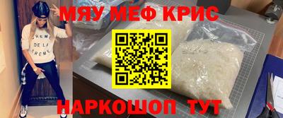мефедрон Ипатово