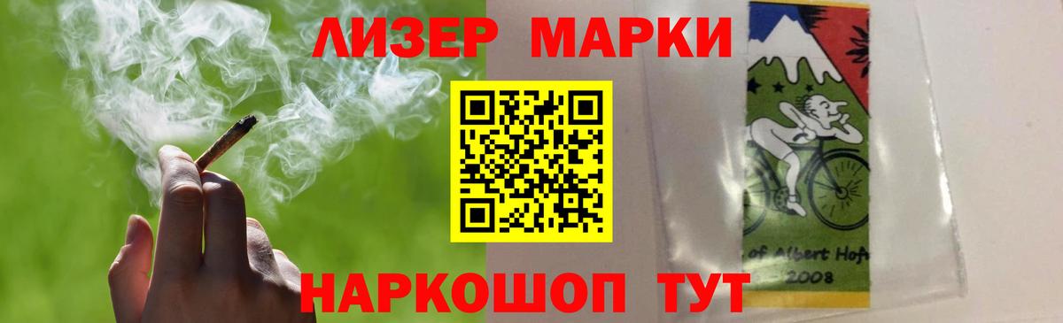 Лсд 25 экстази кислота Кудрово