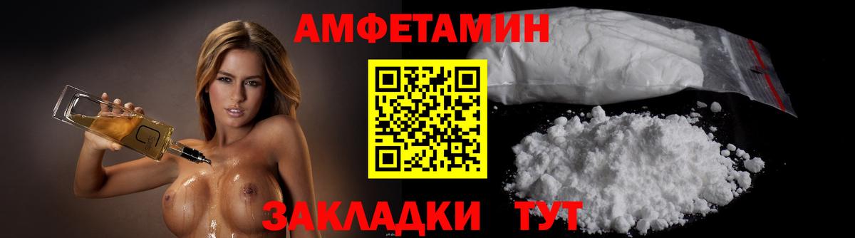 МЕТАМФЕТАМИН витя Кудрово