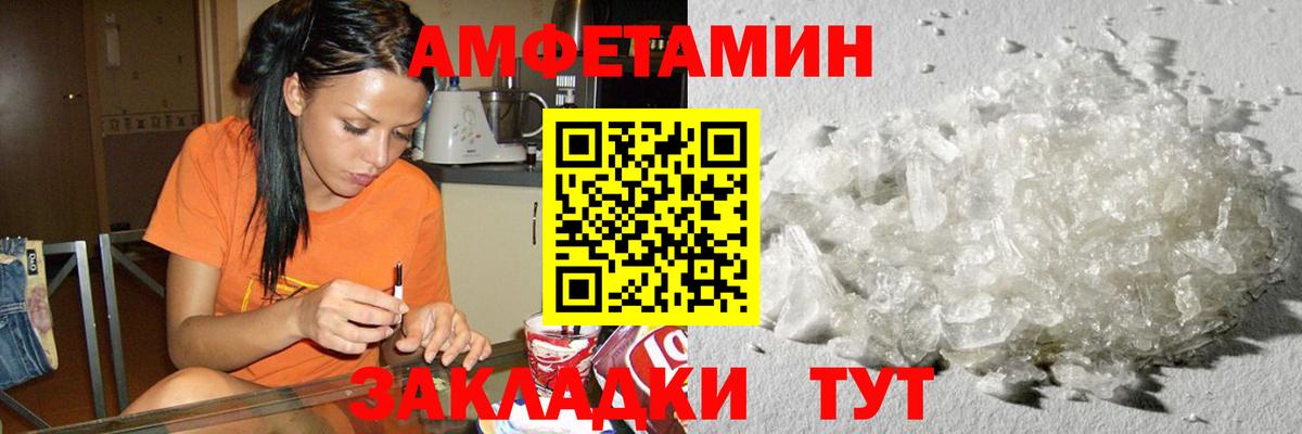 Кудрово  МЕТАМФЕТАМИН винт  Вход с VPN 