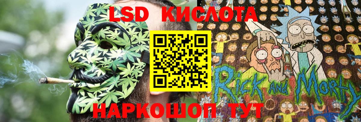 Кудрово  Марки N-bome 1,5мг  Вход с VPN 