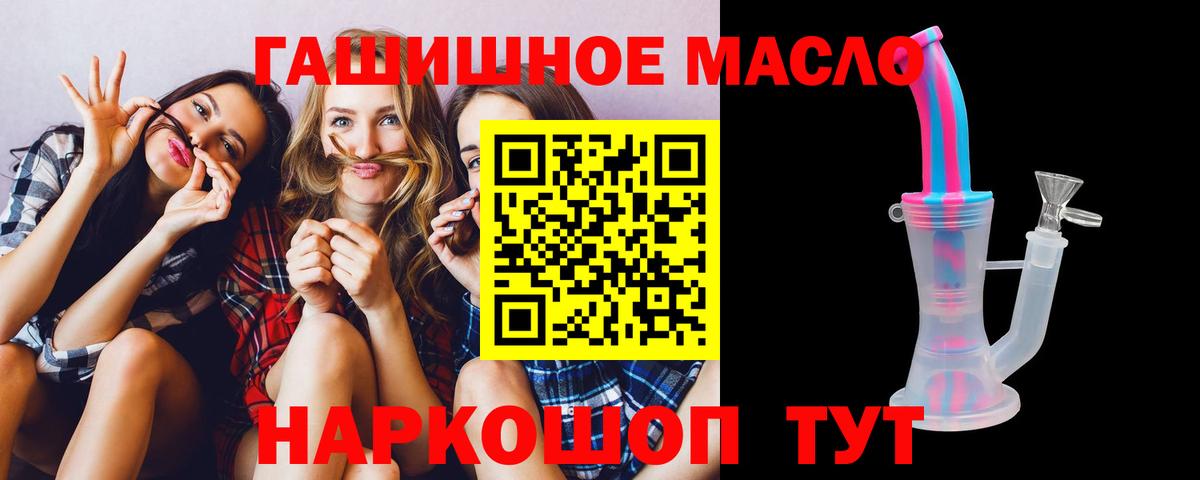 Кудрово  ТГК вейп  Вход с VPN 
