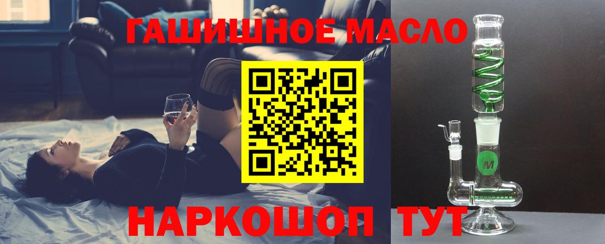 ТГК вейп с тгк Кудрово